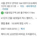 가위손헤어터치