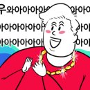 어울림여성전용한증막사우나 이미지