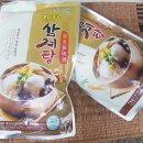 초복 보양식 삼계탕 - 강황삼계탕으로 더위를 이겨요