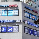 올림픽태권도장 이미지