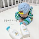 로얄개발㈜ | 아기 로션 샴푸&amp;바스 추천 궁중비책 프리뮨 모이스처 로션 몰티즈 에디션 후기