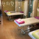 송파동 한의원 홍익한의원 진료시간 접근성 이용후기