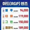 눈맞춤안경 이미지