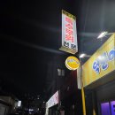 하동읍 | [하동고기집] 하동읍 노포 감성 특수부위 전문 고기집 ‘화로구이’ 솔직 후기