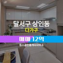 킴스공인중개사사무소 이미지