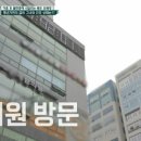 온재한의원 이미지