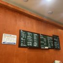 중국집본가본점 이미지