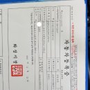 에이엠티(AMT) 이미지