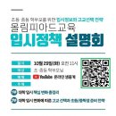 금천구수학학원 / 유투엠 금천독산캠퍼스 / 위치가격주차