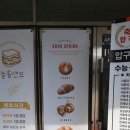 소소봄