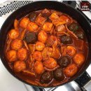 꿀떡 떡볶이 이미지