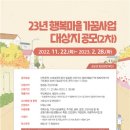 행복마을 - 성동구 왕십리로21길 41-6 | 행복마을