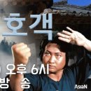 춘미육