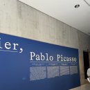 피카소노래방 | 바르셀로나 피키소미술관&amp;덕구네한인민박추석파티_6