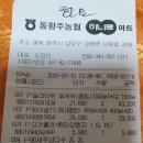 23년7월11일, 907차, 도장산 쌍룡계곡, 블랙야크 100+, (07;30) 이미지