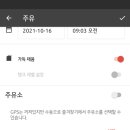 제천삼보수소충전소 이미지