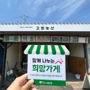 고령농산 이미지