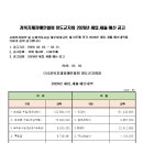 경북지체장애인협회 청도군지회 이미지