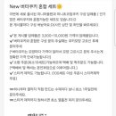 뚱글리