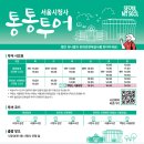통통 이미지