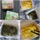 강릉 중앙시장 맛집 추천｜말랑곳간 카스테라 인절미, 집에서도 재주문한 떡맛집!