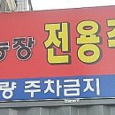 이종섭 농장 이미지