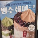 공차부평역점 | 공차 신메뉴::로얄밀크티팥빙수쉐이크::가격 칼로리 할인