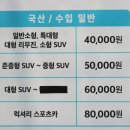 청춘자동세차 이미지