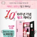핑크 그라운드 이미지