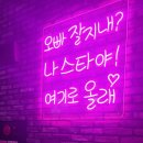 스타호프 이미지