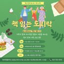 서귀포도서관 이미지