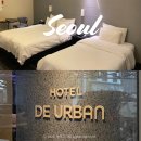 드 어반 관광호텔 | 서울 목동 까치산 숙소 추천 화곡 호텔 드어반