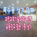 5단지명지공인중개사사무소 이미지