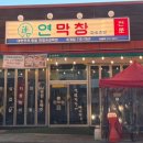 산호대로29길-10 이미지