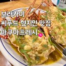 보라카이 저녁 현지인 추천 크랩 씨푸드 맛집 아쿠아프레시 내 돈 내산 후기