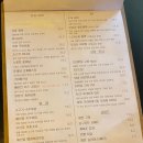 구리안주 이미지