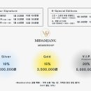 미담장토탈뷰티(프리미엄)