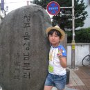 청주읍성 이미지