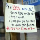 돈불식당