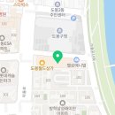 해법에듀개념플러스학원