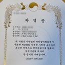 뜨개질지도사 이미지