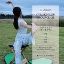 우리무브먼트스튜디오