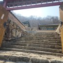 달성사 이미지