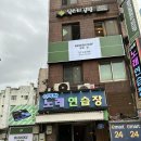 신바람 노래연습장 | 합정 가성비 일본정식 와쇼쿠섭 방문후기