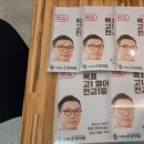 배스킨라빈스청라 이미지