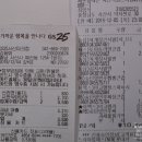 세븐일레븐(서산석남스타점) 이미지