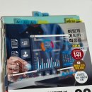 충남대학교 분석과학기술대학원 | ADsP 교재 내돈내산 합격후기(이기적, 민트책) - 대학원생을 위한 데이터분석 준전문가 교재 추천