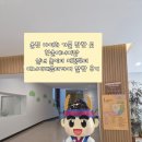 한울미디어 | 울진 아이와 가볼 만한 곳 한울에너지팜 실내 놀이터 체험부터 에너지배움터까지 알찬 후기