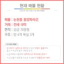 동양휘트니스사우나 이미지