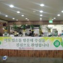 만수5동-13 이미지